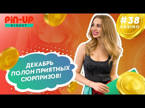 Isle of Capri Casino Grand Opening Video Bugged 3
