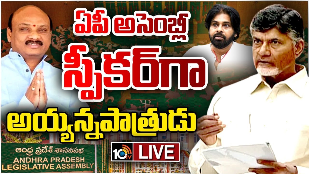 Ap Assembly Sessions 2024 Schedule