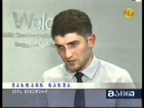 გამარტივებული წარმოება ბათუმში