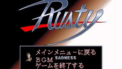 13. Sadness--Rusty (MS-DOS)