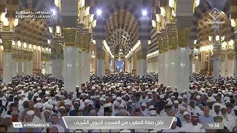 صلاة المغرب الشيخ خالد المهنا يوم الجمعة 16 ذذو القعدة 1445هـ من سورة التغابن