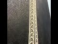 دعاء روعة للشيخ السديس Douaa Sudais دعاء روعة للشيخ السديس Douaa Sudais