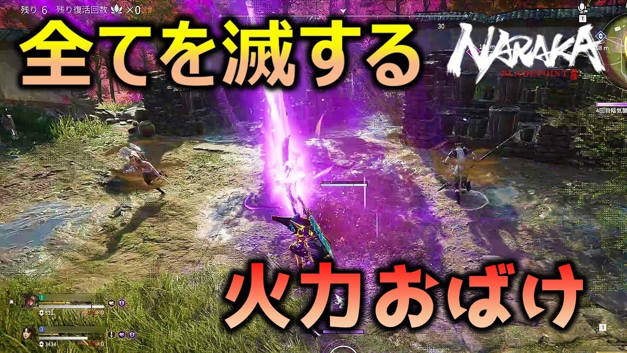 Naraka 妖刀姫 – Naraka Bladepoint 妖刀姫 – BRJUON