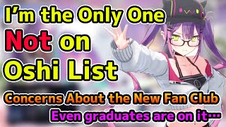 I’m the Only One Not on the Oshi List...Concerns About the New Fan Club【Tokoyami Towa / hololive】