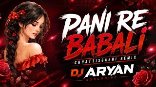 Pani Re Babali X Pani Re Babali Sunau Kya || Chhattisgarhi Remix || Dj Aryan Exclusive 