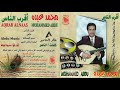 محمد عبده حجم المسافه CD Original محمد عبده حجم المسافه CD Original