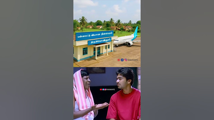 🔴நம்ம தி௫க்கோவிலூர் பன்னாட்டு விமான நிலையம்😂Thirukovilur International Airport | @kakakapo_explore