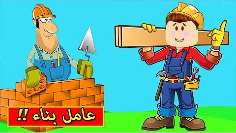 تحميل لعبة روبلكس بناء عم سولوم