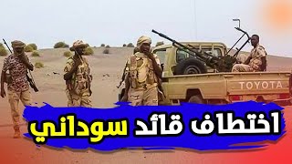 اخبار السودان مباشر اليوم الثلاثاء 3-8-2021