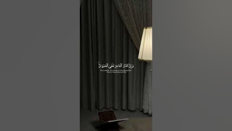 #تلاوة_خاشعة من سورة العنكبوت بصوت القارئ للشيخ ياسر الدوسري قناة القرآن الكريم الرسمية