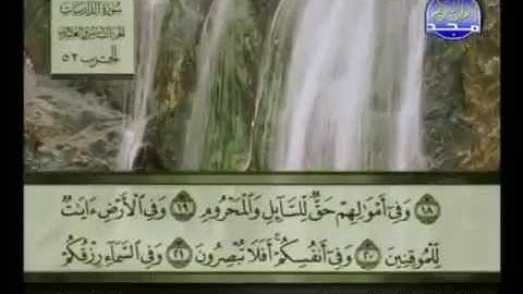 51 سورة الذاريات الشيخ خالد القحطاني