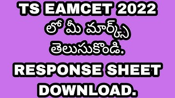 TS EAMCET 2022 RESPONSE SHEET RELEASED. LINK IN DISCRIPTION.