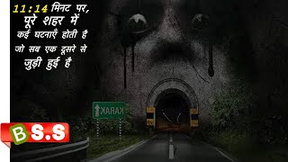 1114 १११४ Minutes Reviewplot In Hindi Urdu