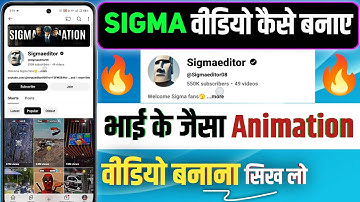 sigma editor jaisa video kaise banaye | sigma editor se video kaise banaye |sigma animation video