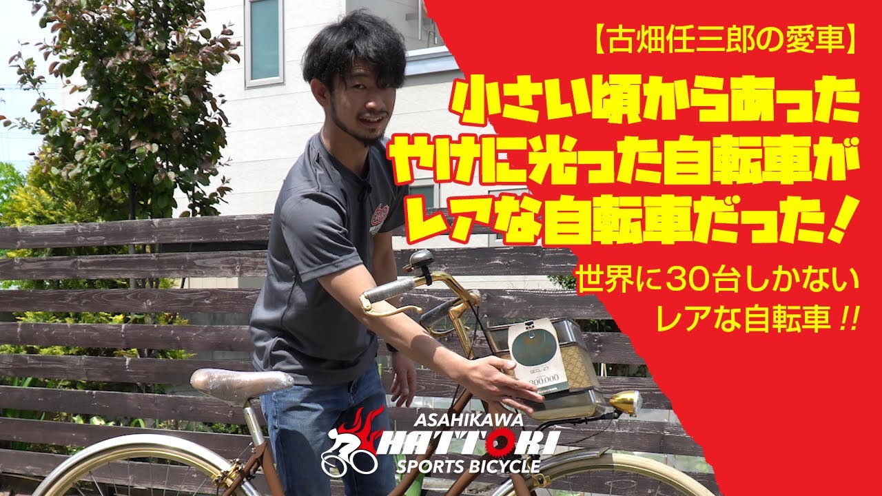 古畑任三郎の愛車 シルエットセリーヌ27 非売品 Youtube 古畑任三郎の愛車 シルエットセリーヌ27 非売品 Youtube