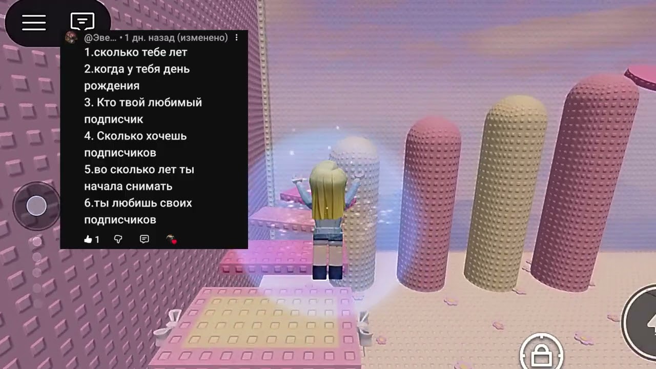 Вопрос-ответт..!!🦋🥥