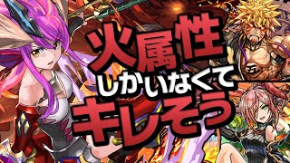 5000日記念チャレンジに挑んでみたけどどうなってんだコレ!【パズドラ】