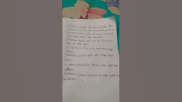 class 6 bangla assignment