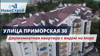 видео Однокомнатная квартира на Гринченко