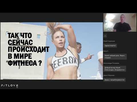 Отношения вне членства. Стратегии создания успешного фитнес-клуба