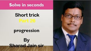 SERIES | Short trick | Part 26 | Maths | IITJEE | Competitive exam | Sharad Jain sir