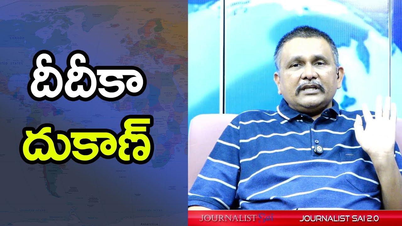 Modi Govt New Plan దీదీకా దుకాణ్