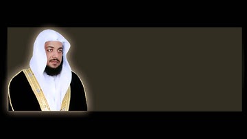Idriss Abkar  - Al Ahzab |  تلاوة من سورة الأحزاب - إدريس أبكر