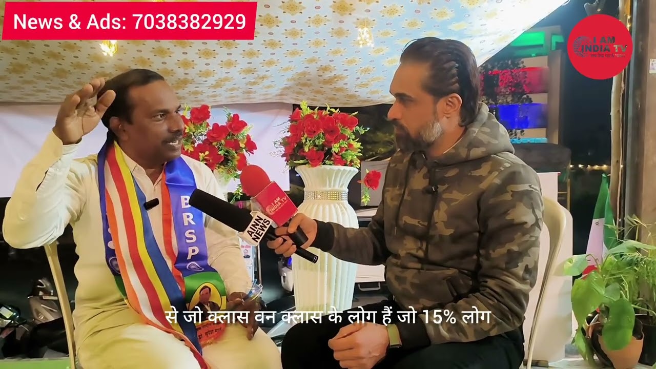 EXCLUSIVE: Dr. Vinod Rangari on His Candidacy, Bahujan Politics & Future Plans