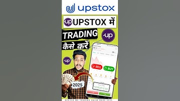 Upstox App Me Trading Kaise Kare | How to Use Upstox App 2025