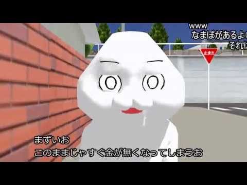 (コメ付き)やる夫は犬を飼い始めるようです【MMD】