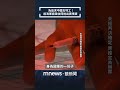海軍出賣情資