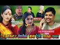 Keshari64 || सिजना बसन्तकाे नजरमा दुश्मन ? || keshari review