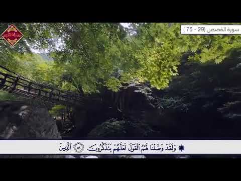 أولئك يؤتون أجرهم مرتين بما صبروا