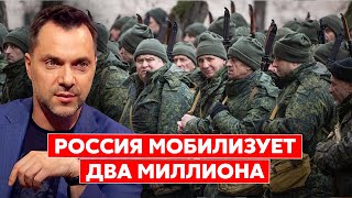 Арестович: Мы их безусловно разгромим, но цена будет страшной