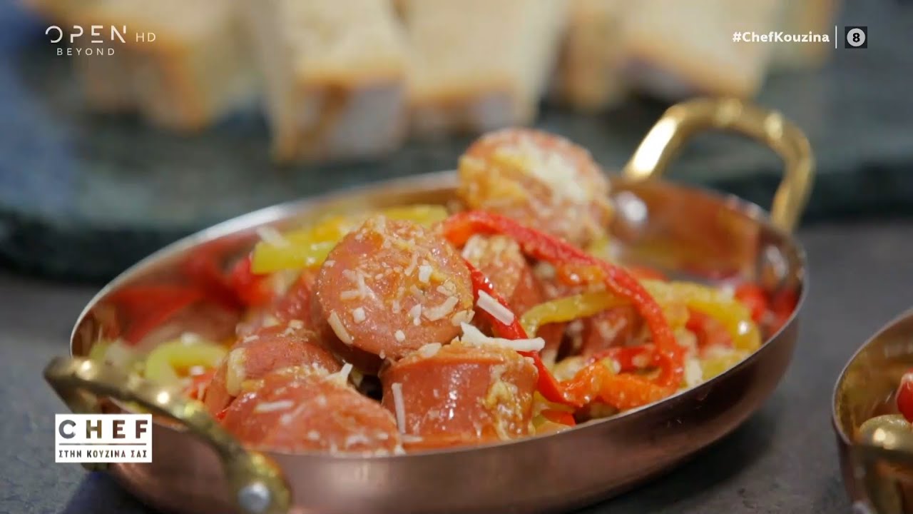 Συνταγή για σαγανάκι με λουκάνικα πεπερόνε από τον Βαγγέλη Δρίσκα | OPEN TV