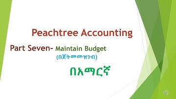 Peachtree tutorial part 7  Maintain Budget | Budget | Cash budget | Budget challenge