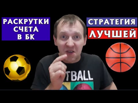 Video: Kdo jsou nejlepší online bookmakeri?