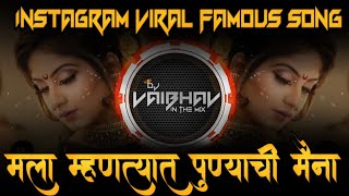 Mala Mhantyat Punyachi Maina trendingnacho Style dj Smr dj Lucky dj Rushikesh dj Vaibhav In The Mix