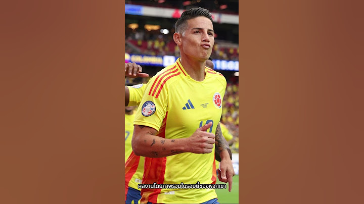 โคลอมเบีย พบ อุรุกวัย  #football #วิเคราะห์บอล #funny #บอลวันนี้
