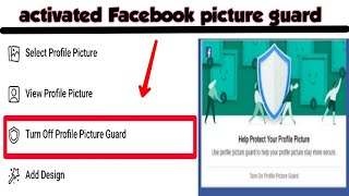 How to Activate Facebook Picture Guard | Working 💯%