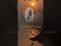 الزهد في الدنيا الشيخ ابن عثيمين رحمه الله تعالى الزهد في الدنيا الشيخ ابن عثيمين رحمه الله تعالى