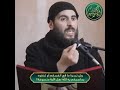 وإن تبدوا ما في أنفسكم أو تخفوه يحاسبكم به اللههل الآية منسوخة للشيخ خباب بن مروان الحمد mp3