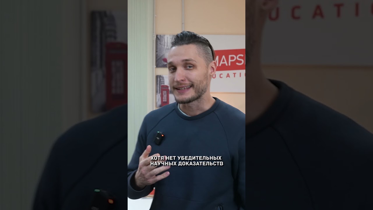 Деревня НЛО в Шотландии 