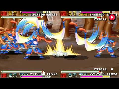 三国战纪2012：四个黄忠幻境中大战曹操，连续扔刀把他打败