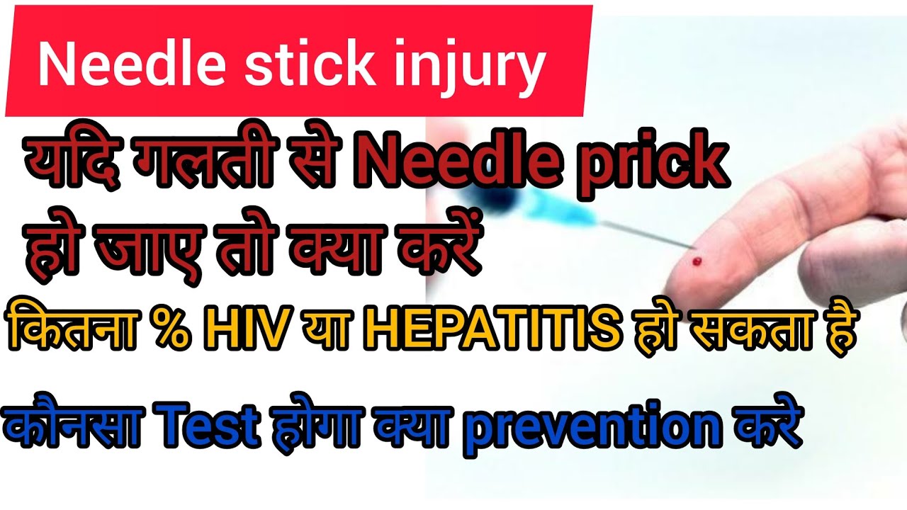 needle stick injury needle nursing medical science injury 