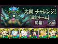 【生放送】5万年ぶりにパズドラ配信する【パズドラ】