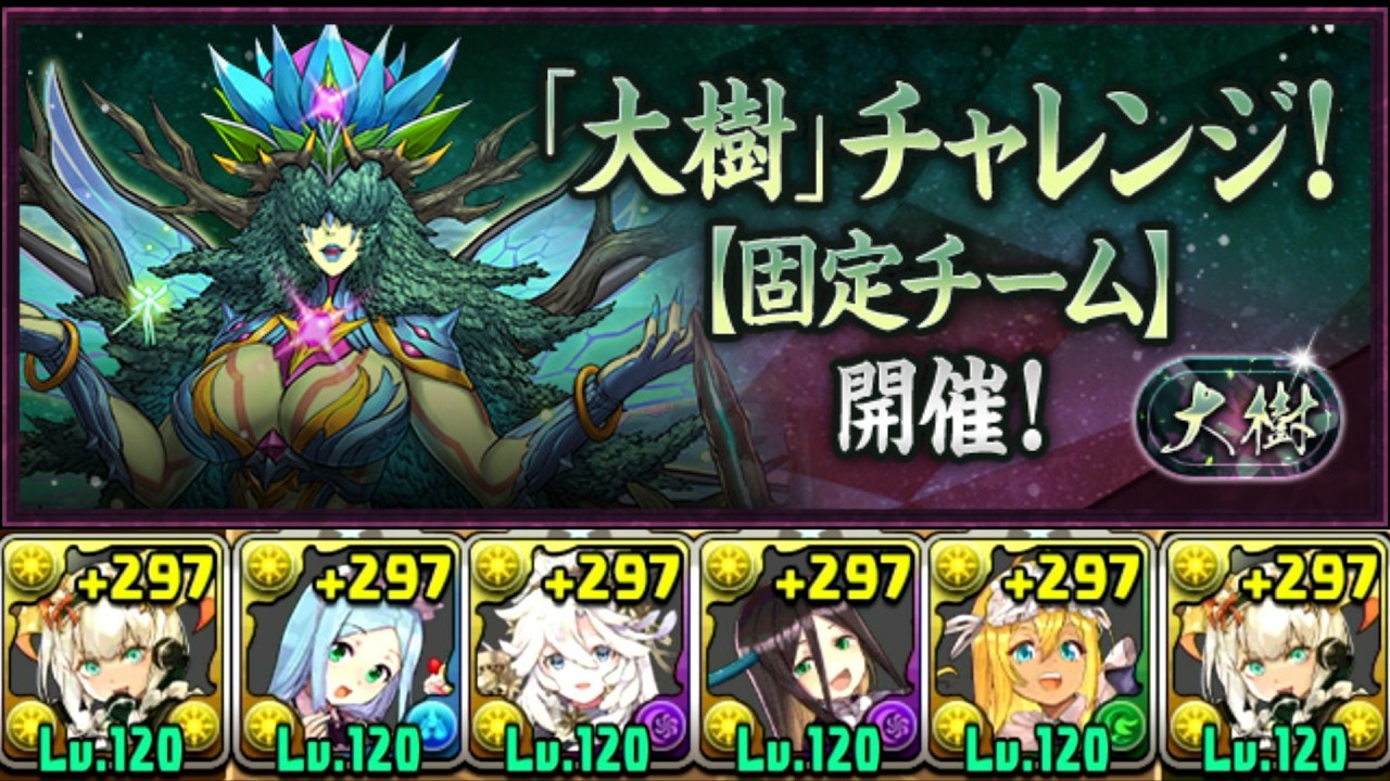 【生放送】5万年ぶりにパズドラ配信する【パズドラ】