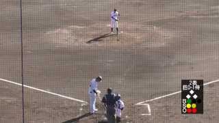 2014/11/04 侍ジャパン21U 新日鉄住金鹿島 横山雄哉 ２イニング無失点の投球ダイジェスト！