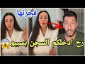 فضيحة خلود تنفجر على الجمهور وتقصف مراد الجزائري وجمهوره مارح تصدقو شو صار ولعت 