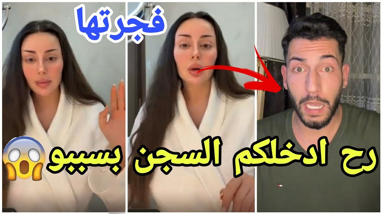 فضيحة خلود تنفجر على الجمهور وتقصف مراد الجزائري وجمهوره مارح تصدقو شو صار ولعت😱